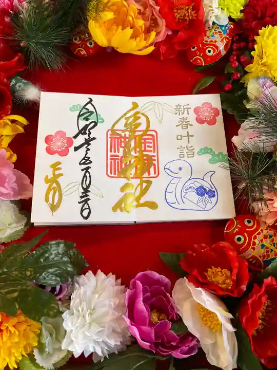 金井神社(三重県)