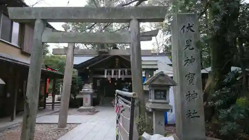 伏見神宝神社の鳥居