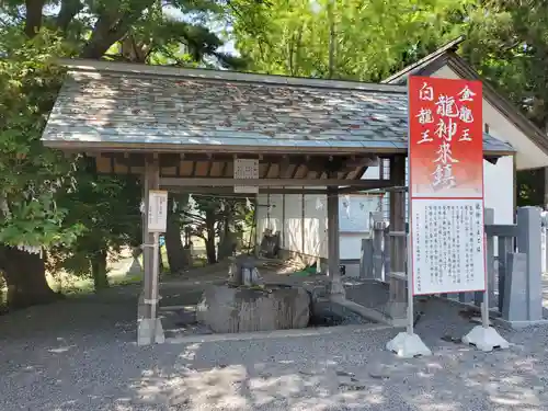 三嶋神社の手水舎