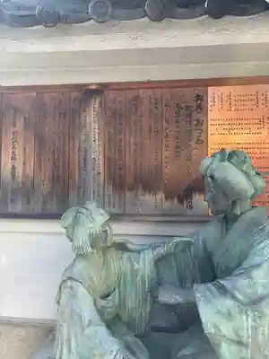 どんどろ大師善福寺(大阪府)