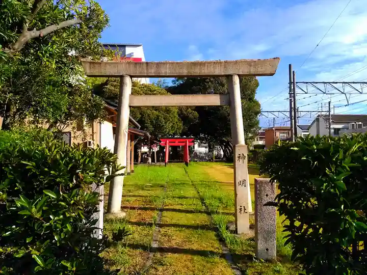 神明社(加福神明社)の鳥居