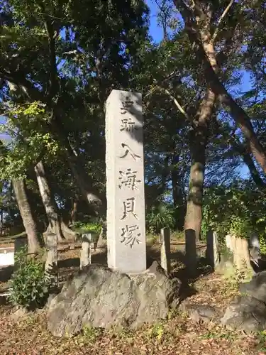 入海神社のその他建物
