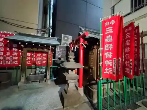 三島稲荷神社の手水