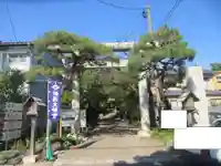 新潟大神宮(新潟県)