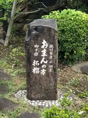 大蓮寺(神奈川県)