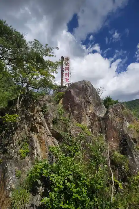 赤池龍神辯財天のその他建物