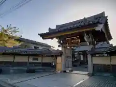 修行寺の山門