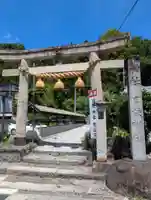 山寺日枝神社(山形県)