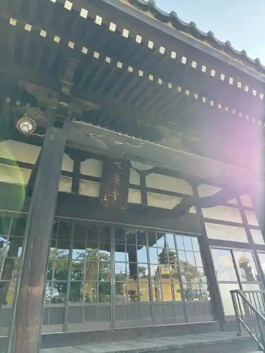 大慶寺(群馬県)