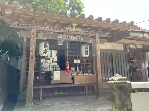 穀屋寺(和歌山県)