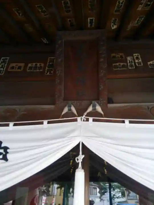 元宿神社(東京都)