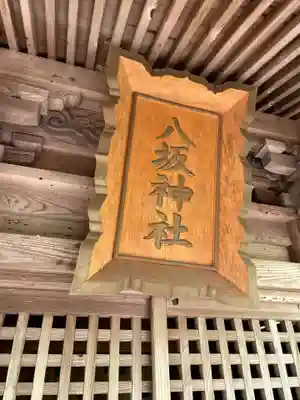兵主神社(兵庫県)