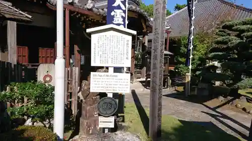 豊國神社の歴史