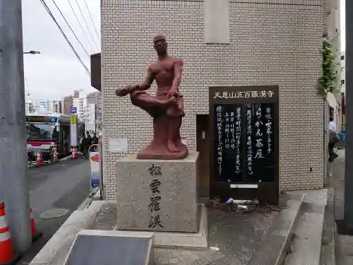 五百羅漢寺の像