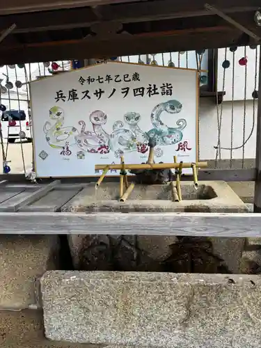 舞子六神社／まいこむの宮(兵庫県)