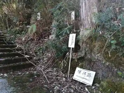 三光寺のその他建物