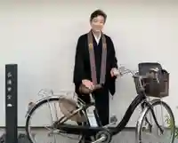 普元寺(愛知県)