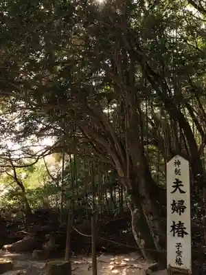 八重垣神社(島根県)
