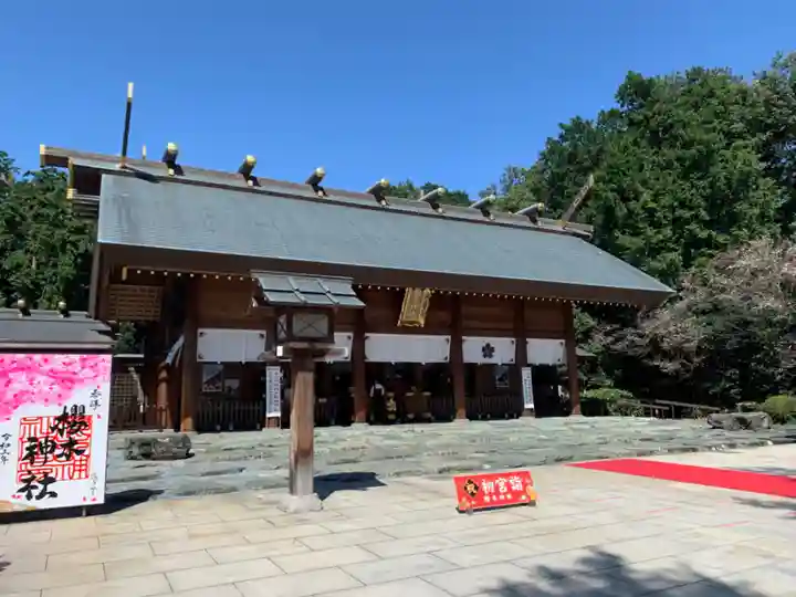 櫻木神社のその他建物