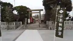 石濱神社の鳥居