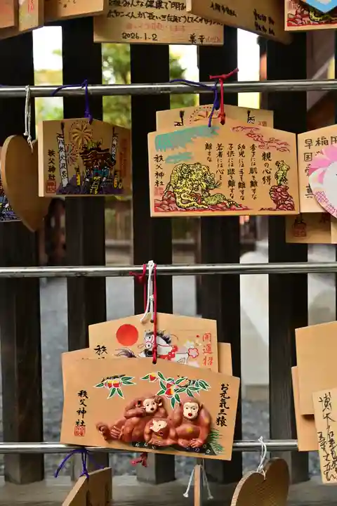 秩父神社(埼玉県)