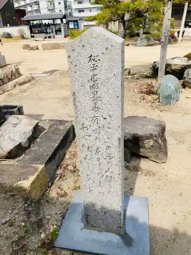 善楽寺のその他建物