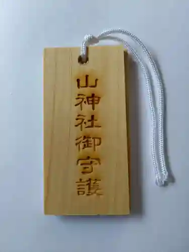 山神社(鹿児島県)