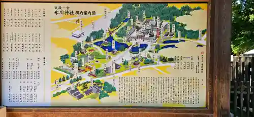 武蔵一宮氷川神社の{uncategorized: "未分類", other: "その他", undefined: "問題あり", building: "その他建物", grave: "お墓", sacred_gate: "鳥居", guardian: "狛犬", statue: "像", buddha: "仏像", history: "歴史", nature: "自然", garden: "庭園", animal: "動物", pagoda: "塔", temizu: "手水舎", mountain_gate: "山門・神門", sanctuary: "本殿・本堂", subordinate: "末社・摂社", art: "芸術", scenery: "景色", jizo: "地蔵", ema: "絵馬", goshuin: "御朱印", omikuji: "おみくじ", items: "授与品その他", amulet: "お守り", goshuincho: "御朱印帳", eats: "食事", festival: "お祭り", votive_dance: "神楽", shichigosan: "七五三参", wedding: "結婚式", experience: "体験その他", initially: "初詣", around: "周辺", anti_infection: "感染症対策"}