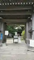 安養院 (田代寺)の山門・神門