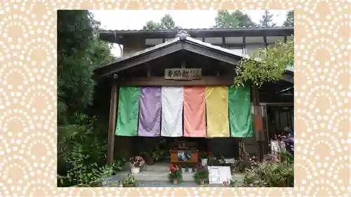 龍願寺(群馬県)