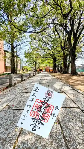 葛飾八幡宮の御朱印