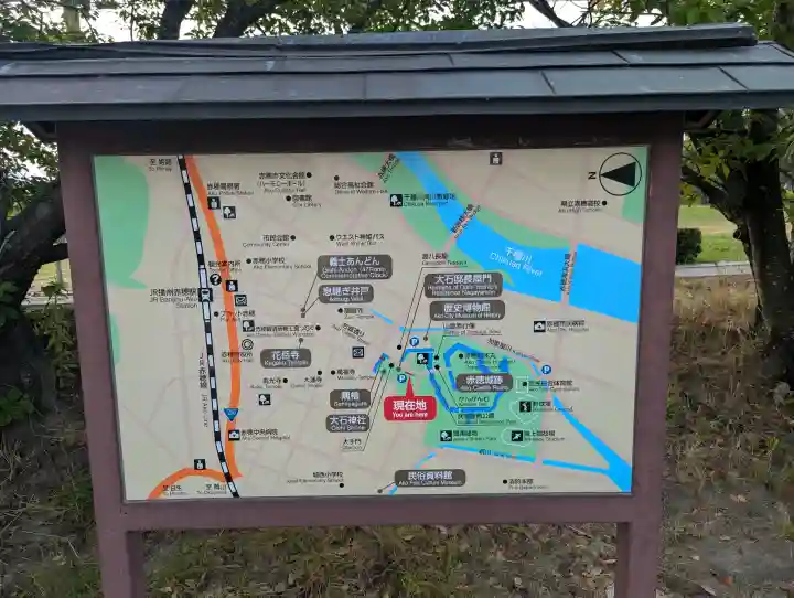 赤穂大石神社(兵庫県)