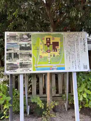 大洗磯前神社(茨城県)