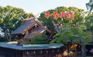 大鳥大社(大阪府)(2024年01月28日(日) 09時40分44秒投稿)