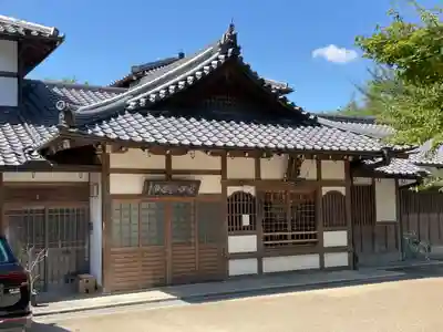 清水寺泰産寺(京都府)