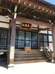 長藏寺の本殿