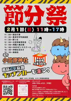 二兒神社(福岡県)