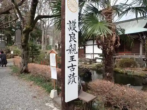 小室浅間神社(山梨県)