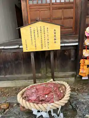 花巻神社(岩手県)