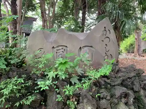 春日神社(千葉県)
