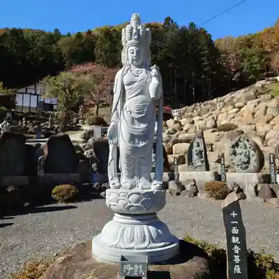 観音寺(群馬県)