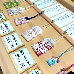 高司神社〜むすびの神の鎮まる社〜の授与品その他(2020年04月05日(日) 15時05分38秒投稿)