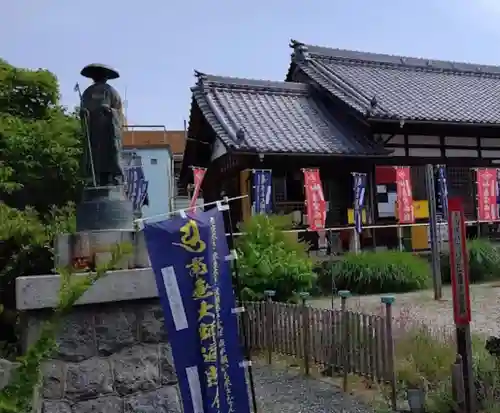 井際山 如意輪寺(愛知県)