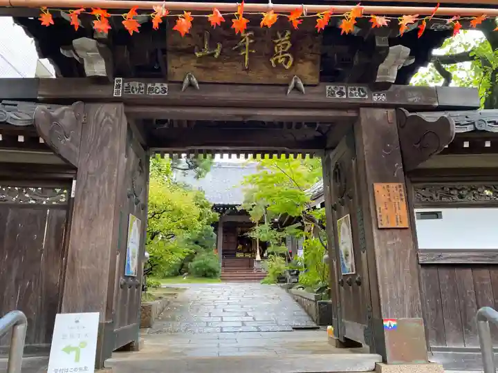 法輪寺(東京都)