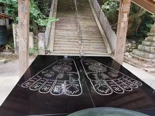 極楽寺(徳島県)