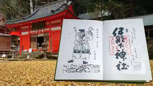 伊那下神社(静岡県)