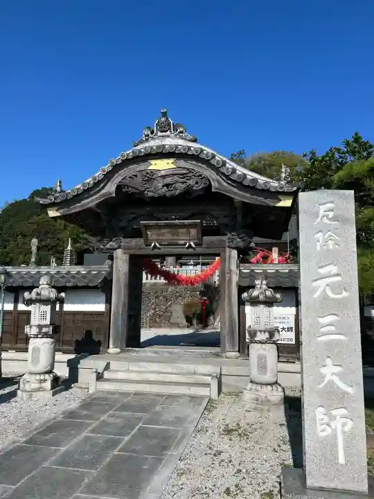 寺岡山元三大師(栃木県)