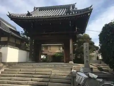 十念寺の山門・神門