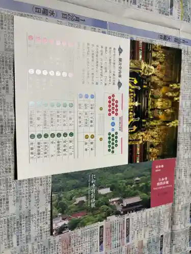 仁和寺の{uncategorized: "未分類", other: "その他", undefined: "問題あり", building: "その他建物", grave: "お墓", sacred_gate: "鳥居", guardian: "狛犬", statue: "像", buddha: "仏像", history: "歴史", nature: "自然", garden: "庭園", animal: "動物", pagoda: "塔", temizu: "手水舎", mountain_gate: "山門・神門", sanctuary: "本殿・本堂", subordinate: "末社・摂社", art: "芸術", scenery: "景色", jizo: "地蔵", ema: "絵馬", goshuin: "御朱印", omikuji: "おみくじ", items: "授与品その他", amulet: "お守り", goshuincho: "御朱印帳", eats: "食事", festival: "お祭り", votive_dance: "神楽", shichigosan: "七五三参", wedding: "結婚式", experience: "体験その他", initially: "初詣", around: "周辺", anti_infection: "感染症対策"}