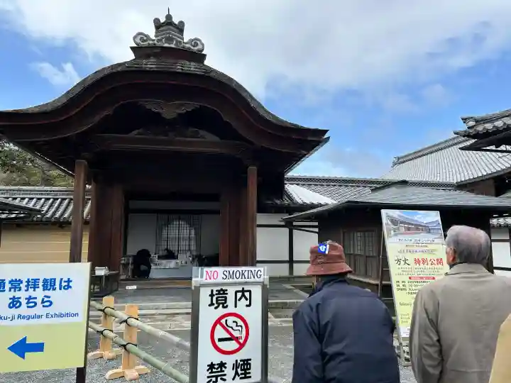 鹿苑寺(金閣寺)の{uncategorized: "未分類", other: "その他", undefined: "問題あり", building: "その他建物", grave: "お墓", sacred_gate: "鳥居", guardian: "狛犬", statue: "像", buddha: "仏像", history: "歴史", nature: "自然", garden: "庭園", animal: "動物", pagoda: "塔", temizu: "手水舎", mountain_gate: "山門・神門", sanctuary: "本殿・本堂", subordinate: "末社・摂社", art: "芸術", scenery: "景色", jizo: "地蔵", ema: "絵馬", goshuin: "御朱印", omikuji: "おみくじ", items: "授与品その他", amulet: "お守り", goshuincho: "御朱印帳", eats: "食事", festival: "お祭り", votive_dance: "神楽", shichigosan: "七五三参", wedding: "結婚式", experience: "体験その他", initially: "初詣", around: "周辺", anti_infection: "感染症対策"}
